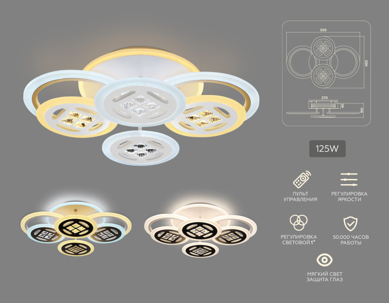 Накладной светильник Ambrella Light FA2951 Накладной светильник Ambrella Light FA2951 — изображение 5