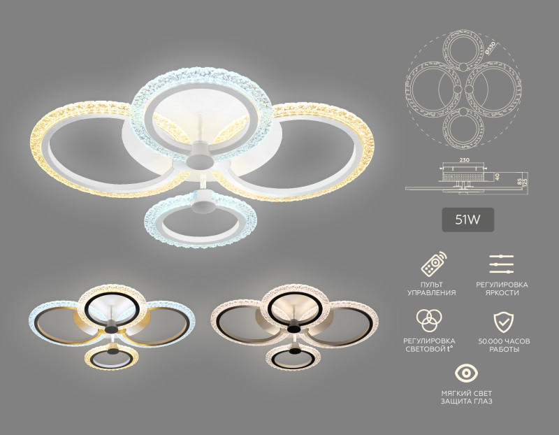 Накладной светильник Ambrella Light FA4061 Накладной светильник Ambrella Light FA4061 — изображение 2