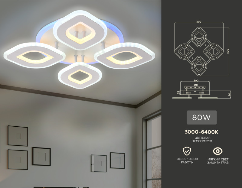 Накладной светильник Ambrella Light FA8841 Накладной светильник Ambrella Light FA8841 — изображение 2