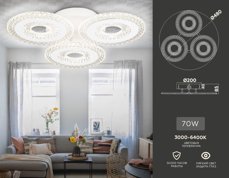 Накладной светильник Ambrella Light FA4001 Накладной светильник Ambrella Light FA4001 — изображение 4