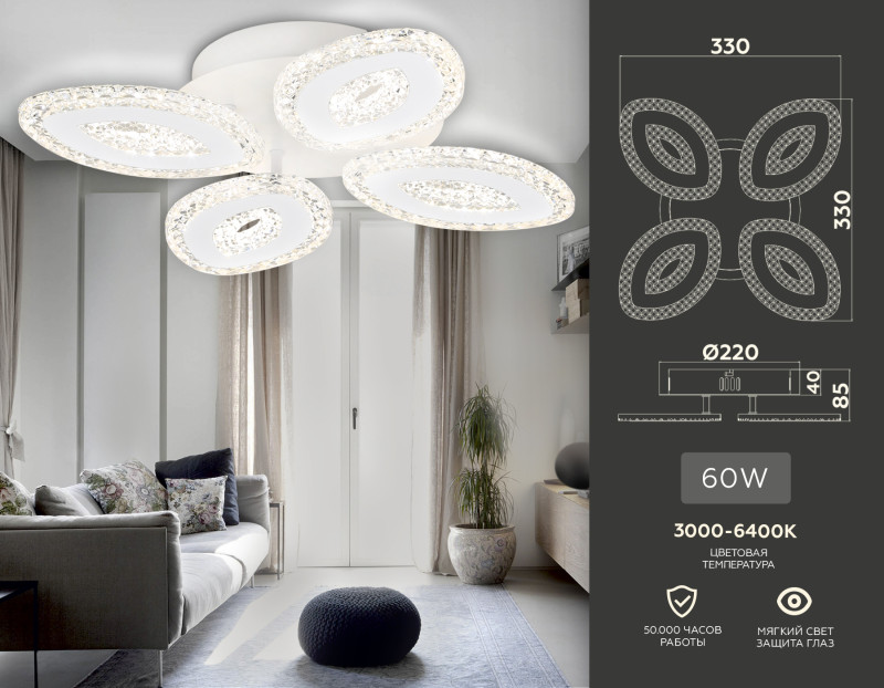 Накладной светильник Ambrella Light FA4012 Накладной светильник Ambrella Light FA4012 — изображение 3