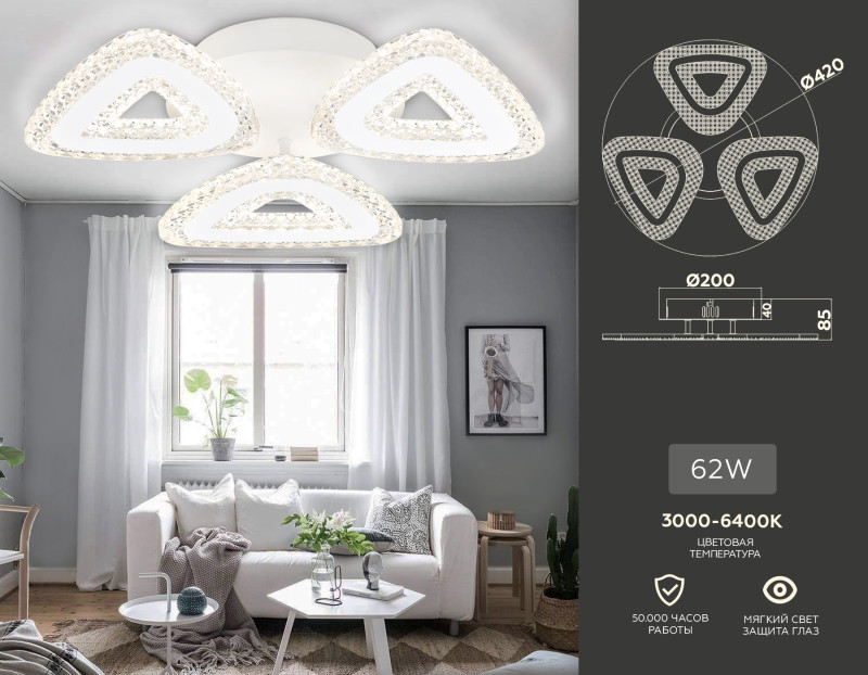 Накладной светильник Ambrella Light FA4018 Накладной светильник Ambrella Light FA4018 — изображение 3
