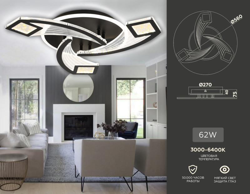 Накладной светильник Ambrella Light FA4477 Накладной светильник Ambrella Light FA4477 — изображение 5