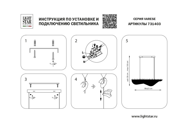 Подвесная люстра Lightstar 731403 Подвесная люстра Lightstar 731403 — изображение 4