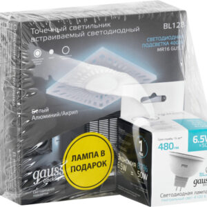 Встраиваемый светильник Gauss BL128P Встраиваемый светильник Gauss BL128P