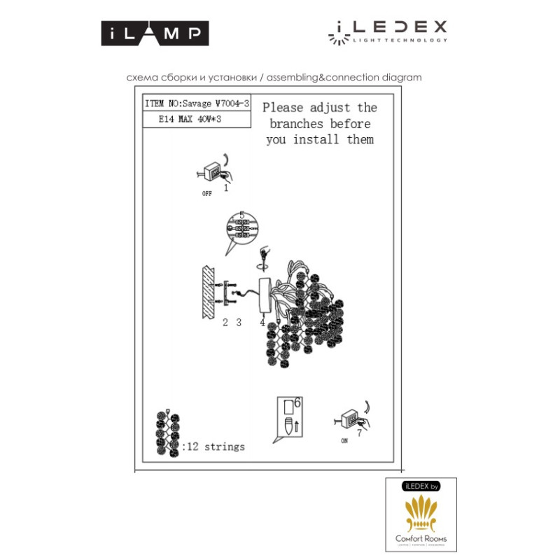 Бра iLamp W7004-3 GD Бра iLamp W7004-3 GD — изображение 3