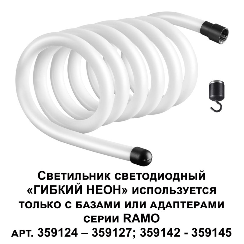 Подвесной светильник Novotech 359133 Подвесной светильник Novotech 359133 — изображение 4