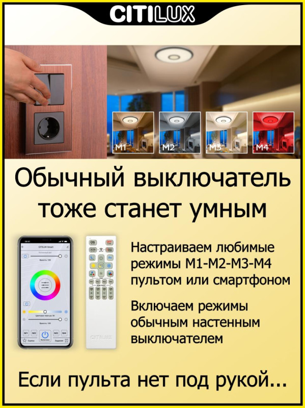Накладной светильник Citilux CL703A60G Накладной светильник Citilux CL703A60G — изображение 3