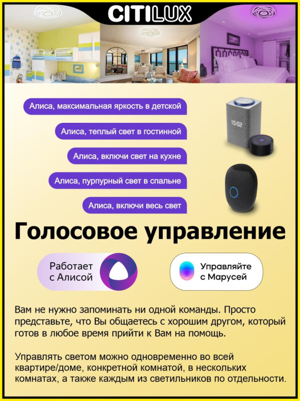 Накладной светильник Citilux CL737A34E Накладной светильник Citilux CL737A34E — изображение 4