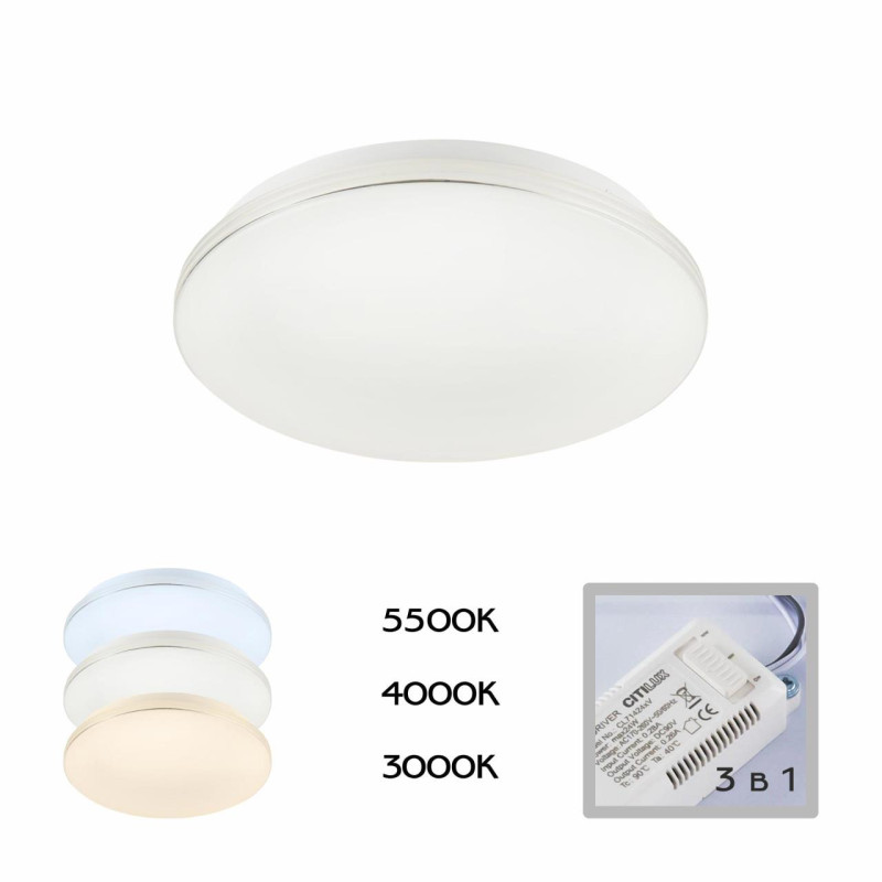 Накладной светильник Citilux CL714240V Накладной светильник Citilux CL714240V