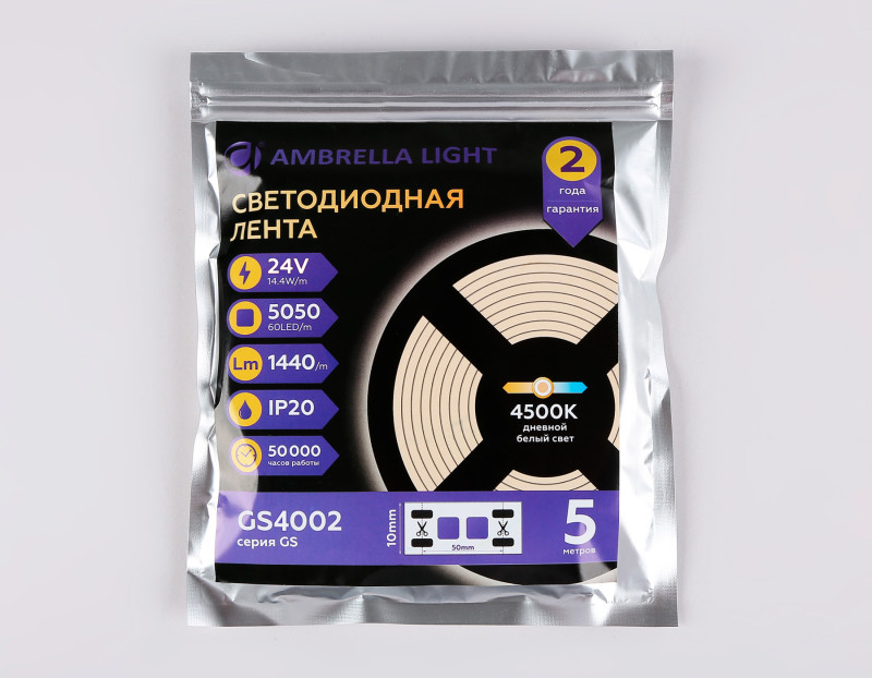 Лента Ambrella Light GS4002 Лента Ambrella Light GS4002 — изображение 3