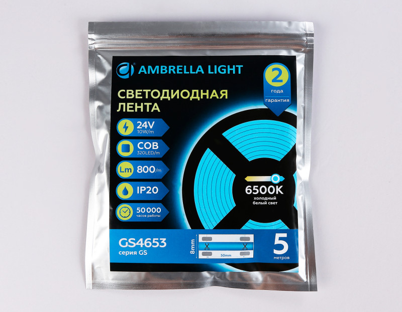 Лента Ambrella Light GS4653 Лента Ambrella Light GS4653 — изображение 3