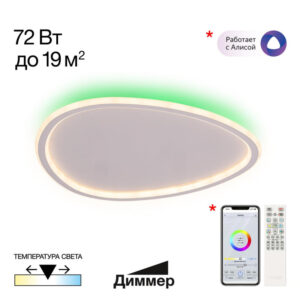 Накладной светильник Citilux CL215B250E Накладной светильник Citilux CL215B250E