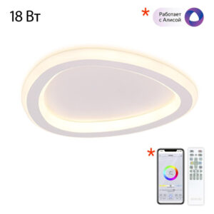 Накладной светильник Citilux CL215B220 Накладной светильник Citilux CL215B220