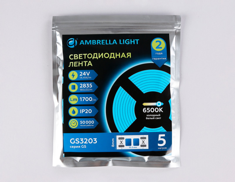 Лента Ambrella Light GS3213 Лента Ambrella Light GS3213 — изображение 5