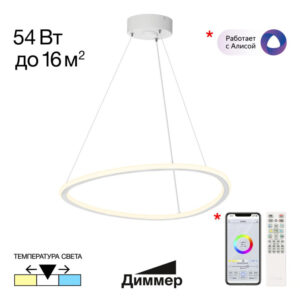 Подвесной светильник Citilux CL215B050 Подвесной светильник Citilux CL215B050