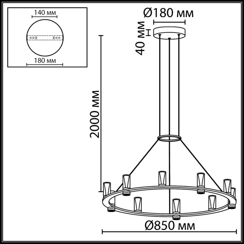 Подвесная люстра Odeon Light 7144/70L Подвесная люстра Odeon Light 7144/70L — изображение 2