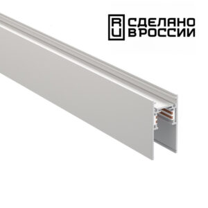 Шинопровод Novotech 135153 Шинопровод Novotech 135153