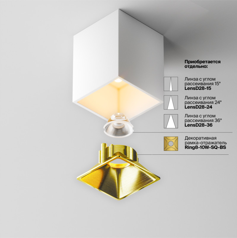 Накладной светильник Maytoni Technical C065CL-8W2.7K-SQ-WB Накладной светильник Maytoni Technical C065CL-8W2.7K-SQ-WB — изображение 2