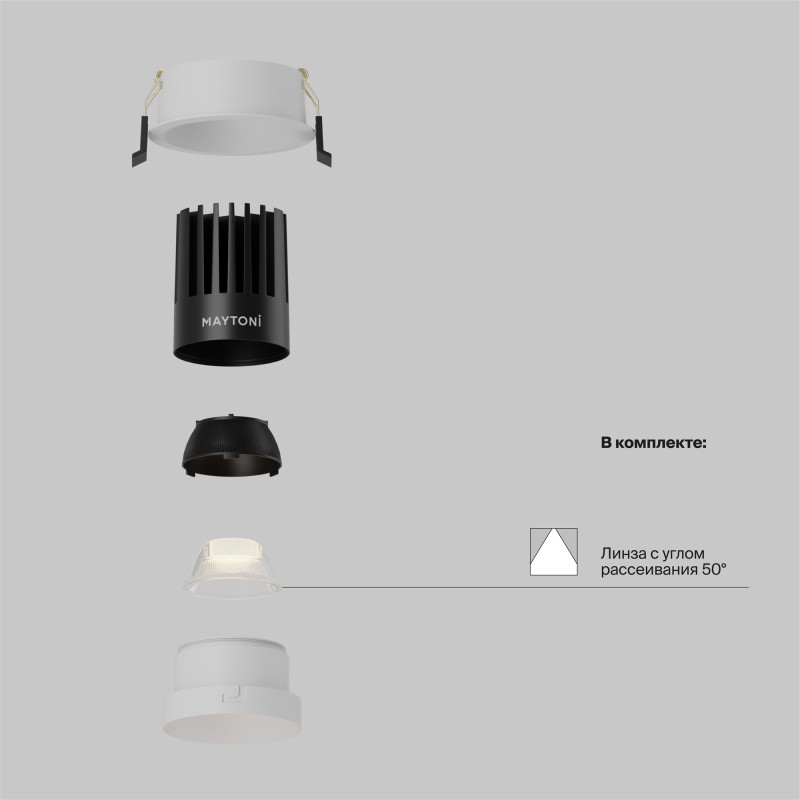 Встраиваемый светильник Maytoni Technical DL117-15W-3K-W Встраиваемый светильник Maytoni Technical DL117-15W-3K-W — изображение 2