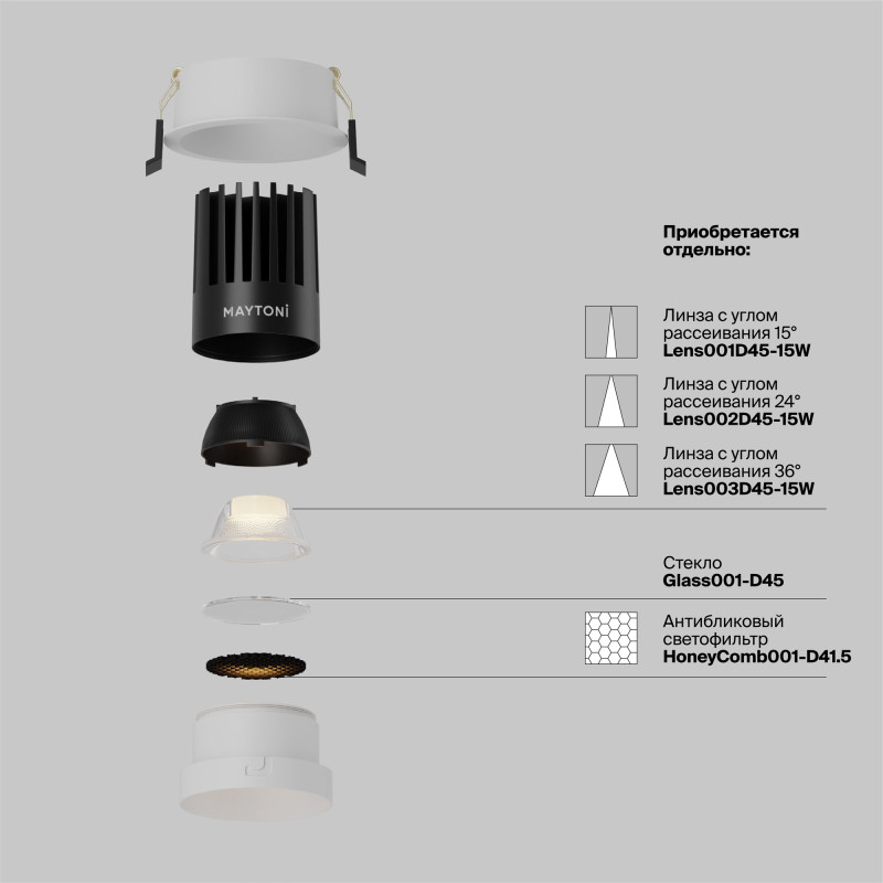 Встраиваемый светильник Maytoni Technical DL117-15W-3K-W Встраиваемый светильник Maytoni Technical DL117-15W-3K-W — изображение 3