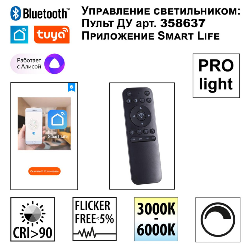 Линейный светильник Novotech 359551 Линейный светильник Novotech 359551 — изображение 2