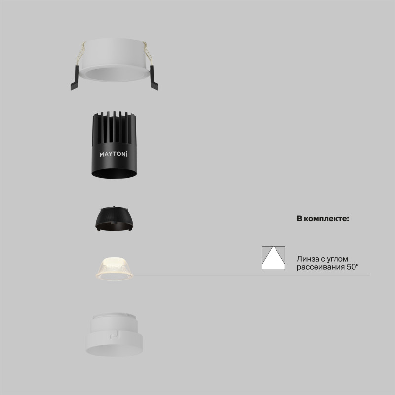 Встраиваемый светильник Maytoni Technical DL115-10W-3K-W Встраиваемый светильник Maytoni Technical DL115-10W-3K-W — изображение 2
