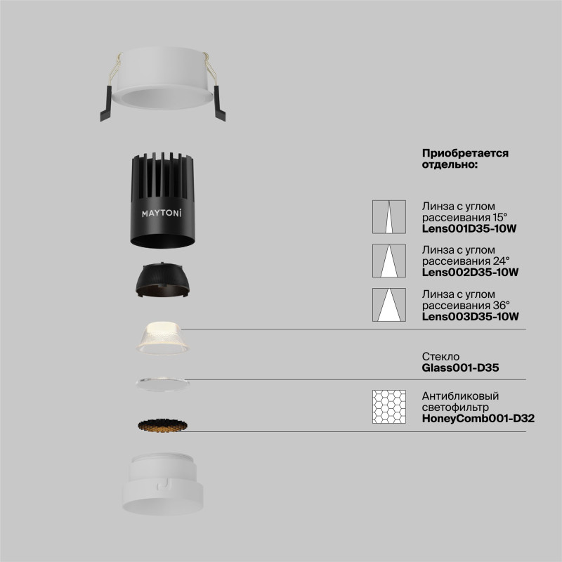 Встраиваемый светильник Maytoni Technical DL115-10W-3K-W Встраиваемый светильник Maytoni Technical DL115-10W-3K-W — изображение 3