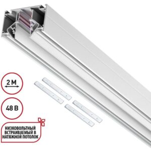 Novotech 135353 FLUM SHINO